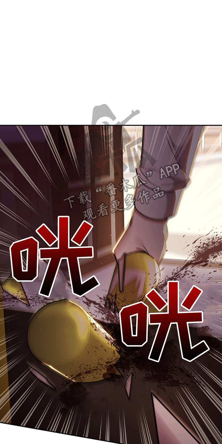 秘书生存日记 - 嘲讽 - 第17页