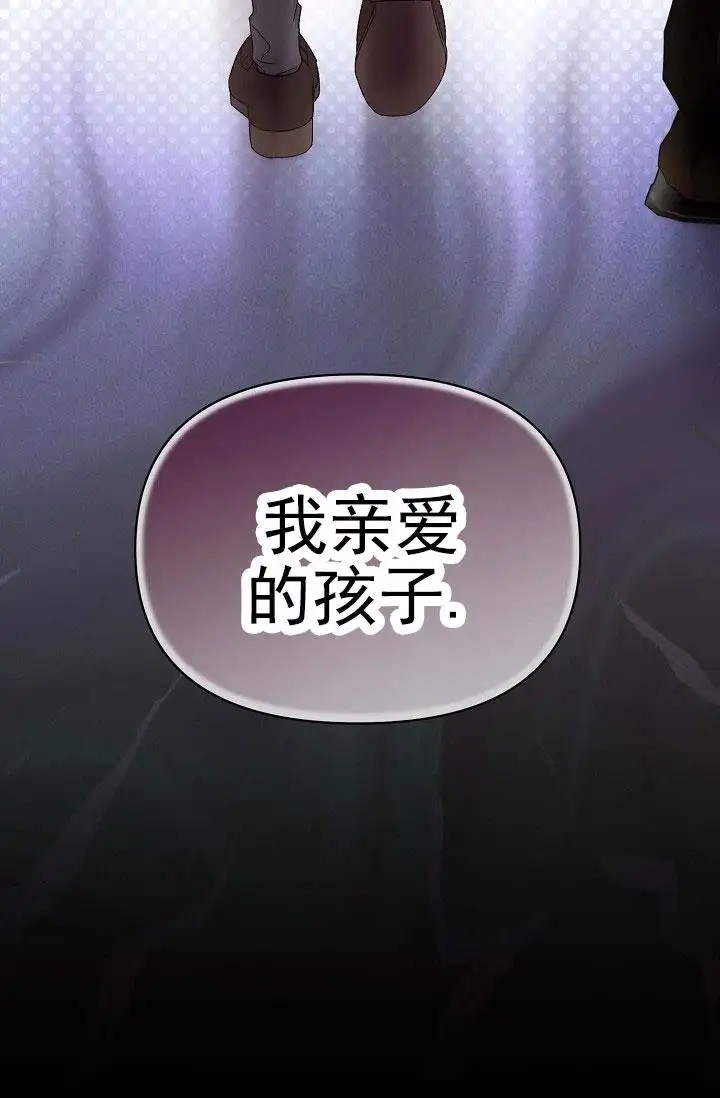 养成游戏 -  希望是个梦 - 第24页