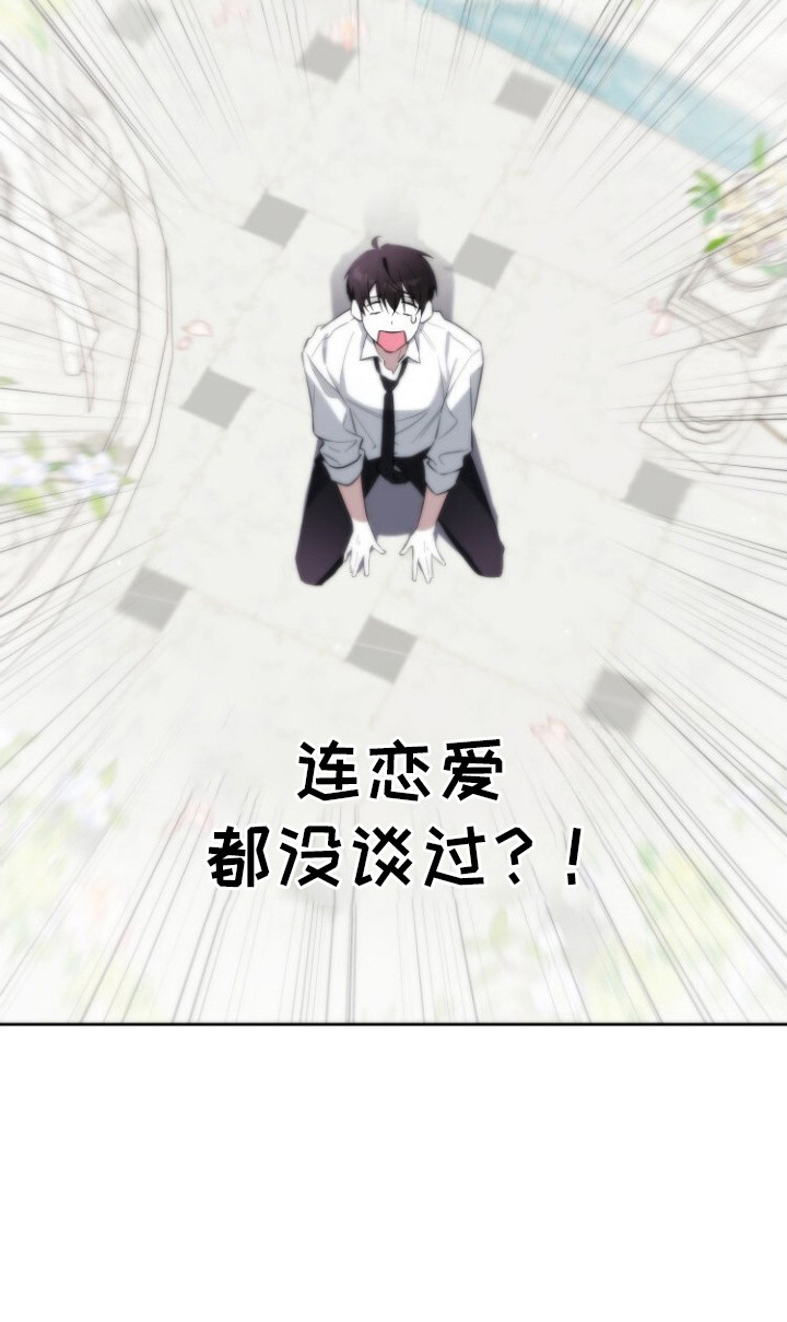 梦魔解药 - 车祸 - 第23页