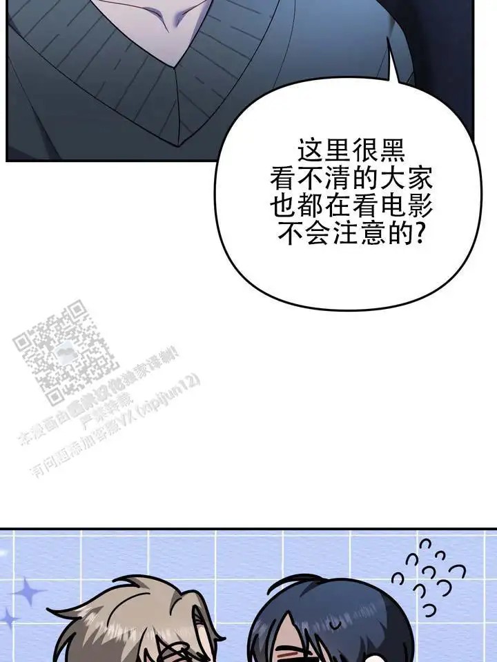 心动复苏 - 认真的 - 第40页