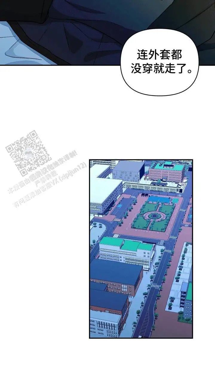 发小驱魔师 - 救人 - 第20页