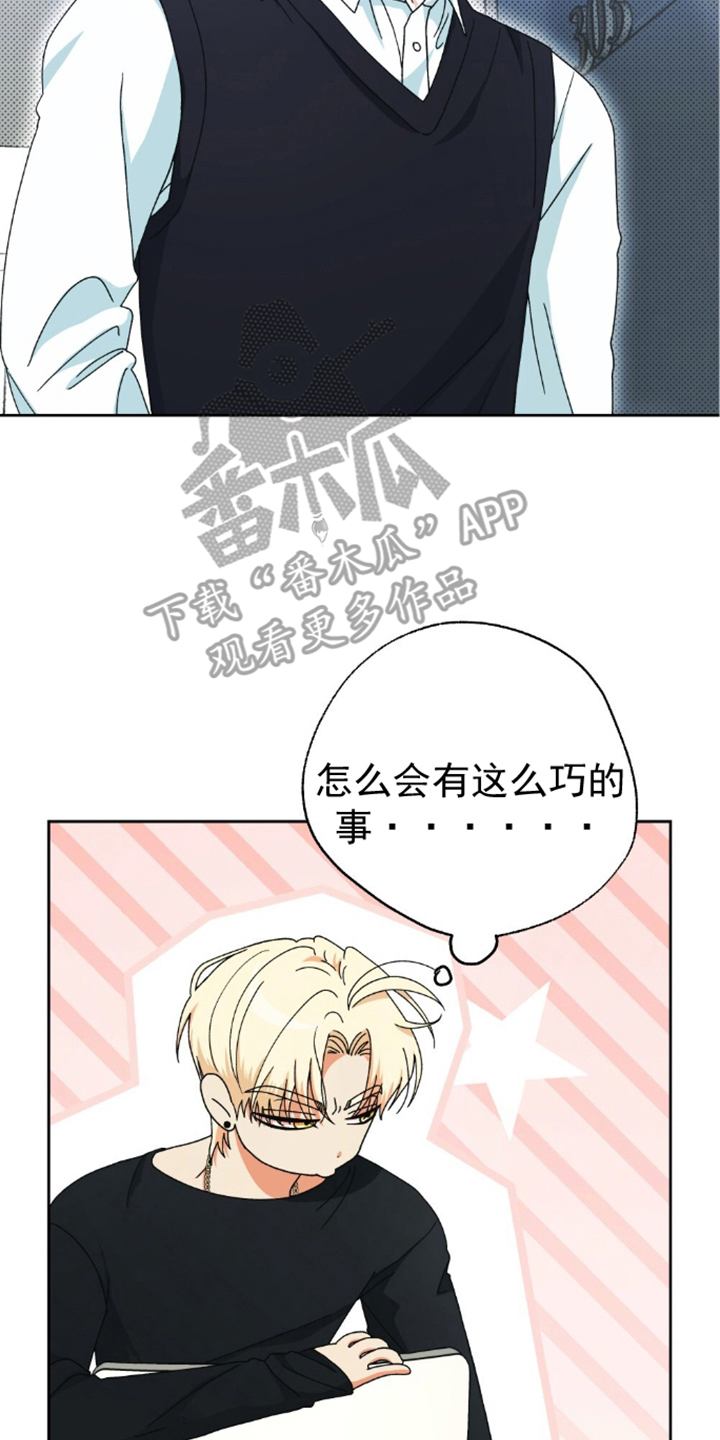 隔壁的洞 - 好奇 - 第9页