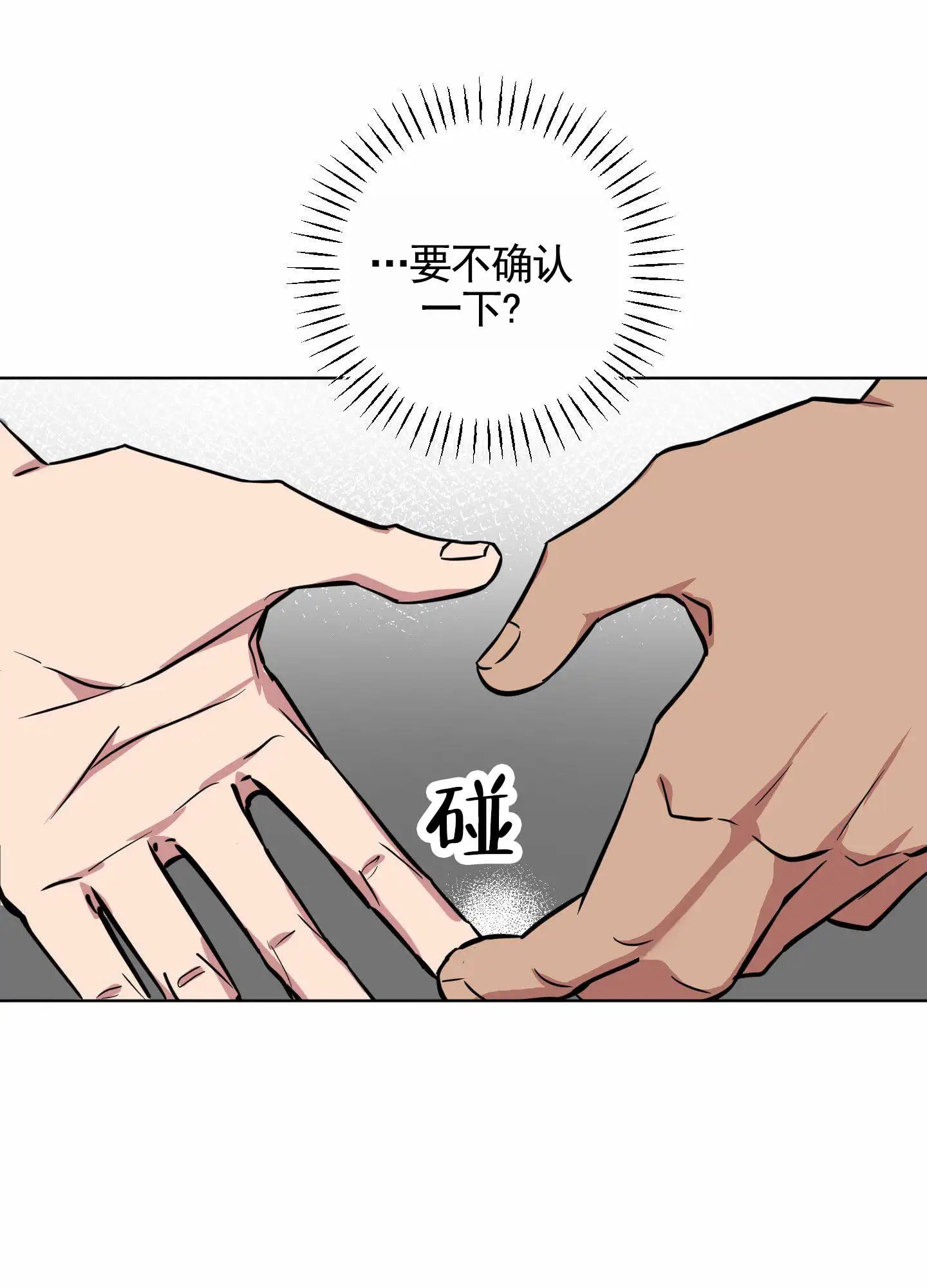 犬系作家 - 幻想 - 第37页