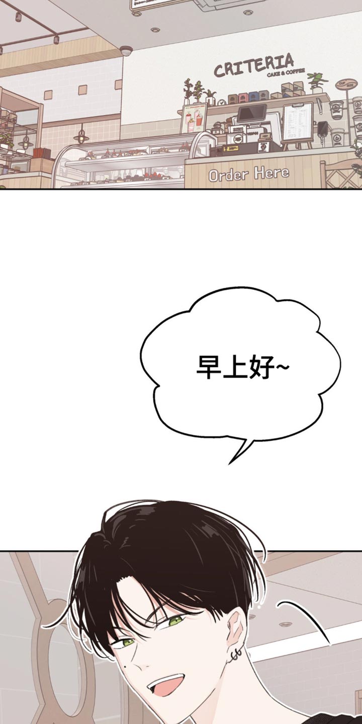 随声而动 - 这是什么意思？ - 第11页