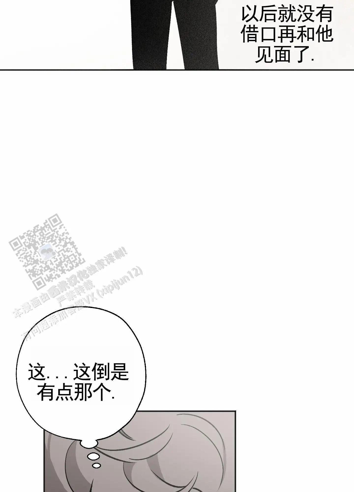 租房情缘 - 利用 - 第16页