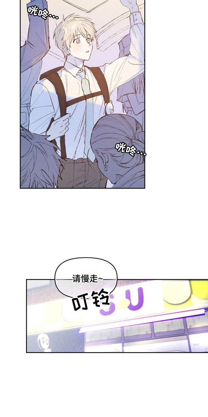 幸会鬼先生 - 没有存在感 - 第16页