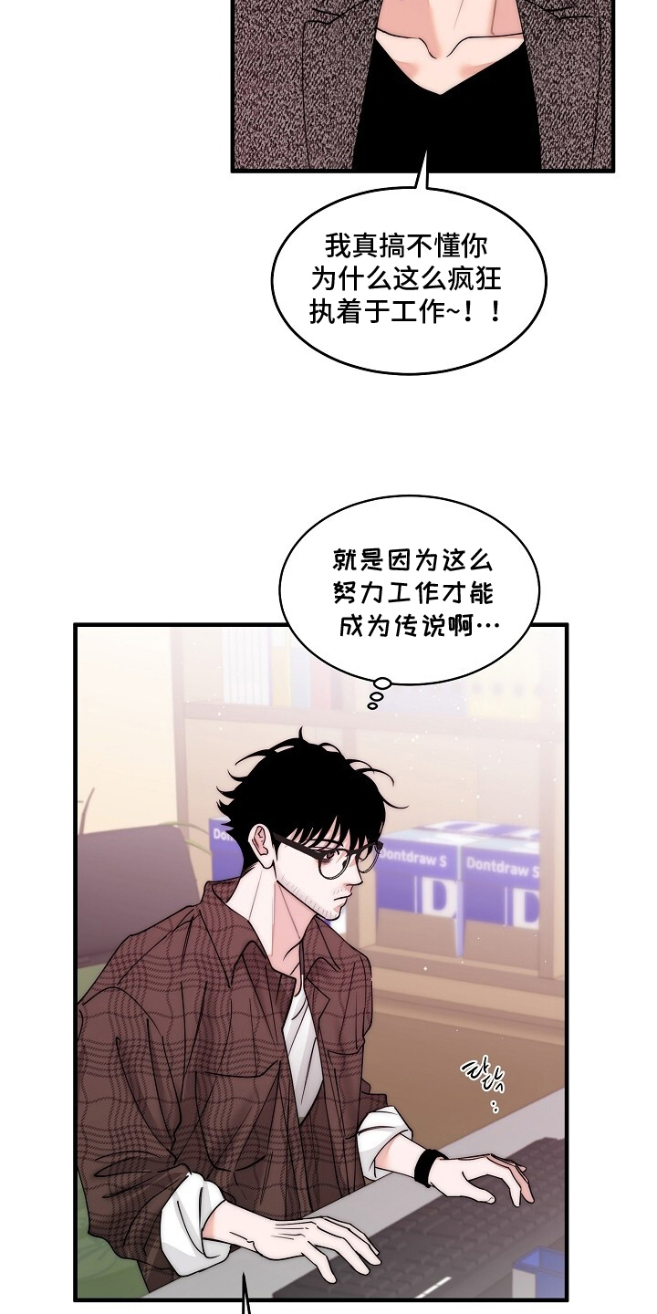 BUG修复指南 - 把他还给我 - 第16页