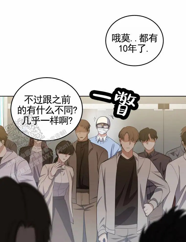 潘多拉之门 - 公告 - 第39页
