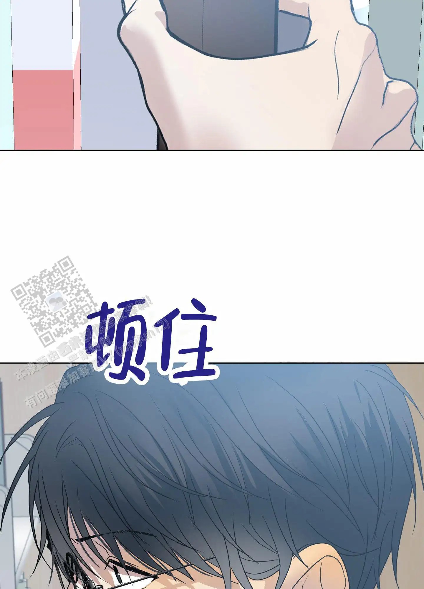 绝交宣言 - 图书馆偶遇 - 第29页