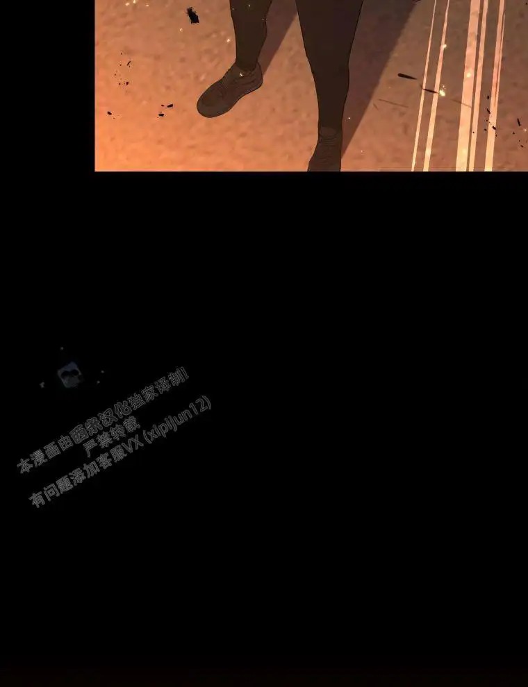 潘多拉之门 - 暴走 - 第23页