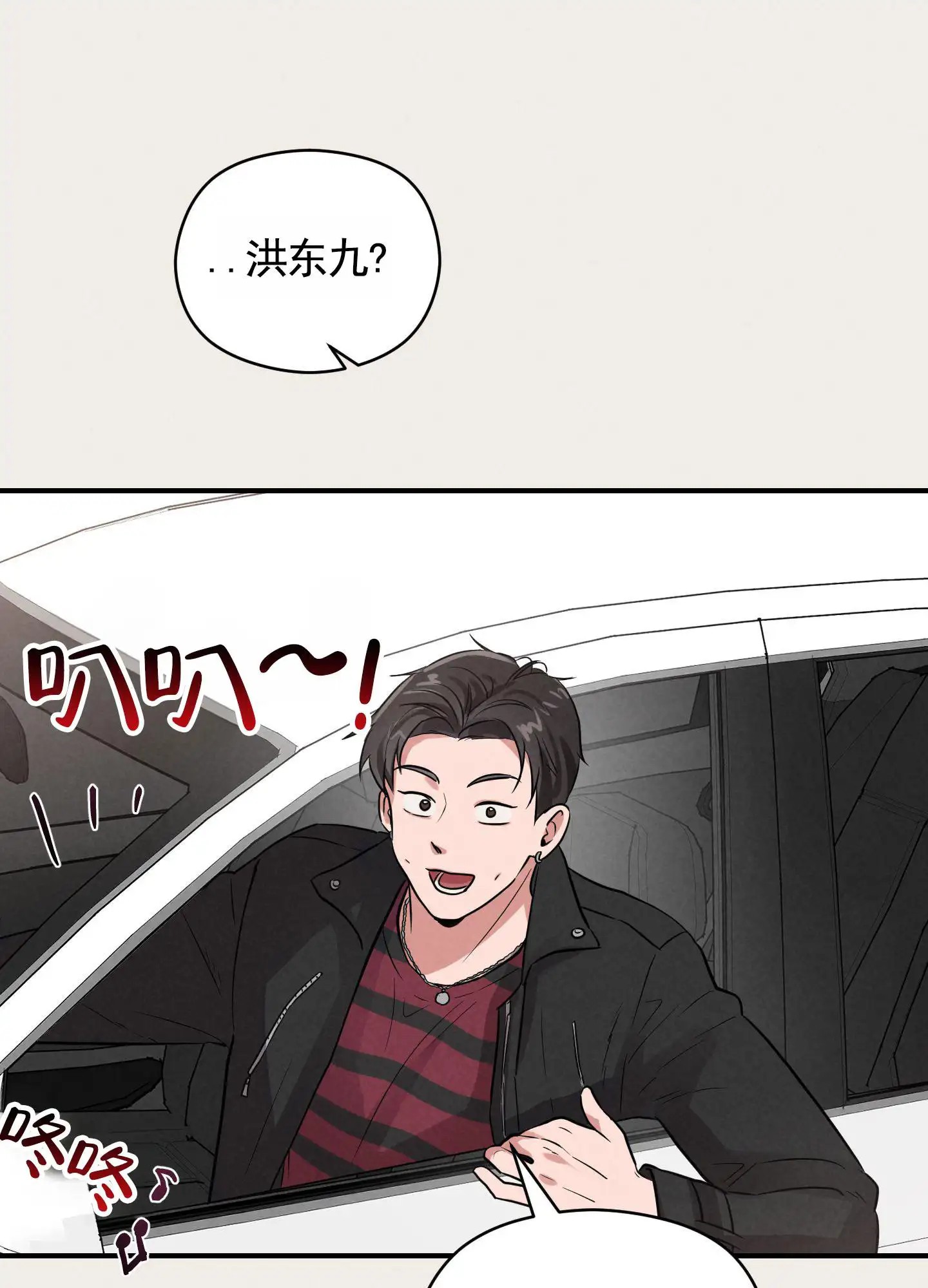 青春报告 - 又是这个人 - 第12页