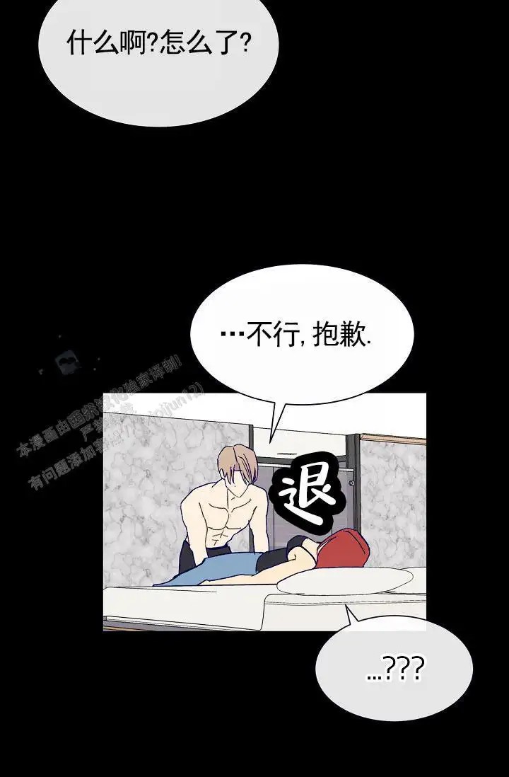 以下克上 - 棒球情缘6 - 第14页