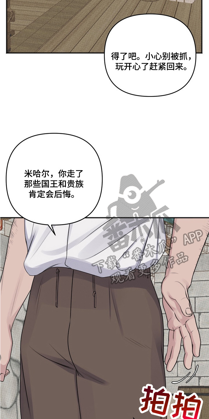 黎黑 - 新闻 - 第15页