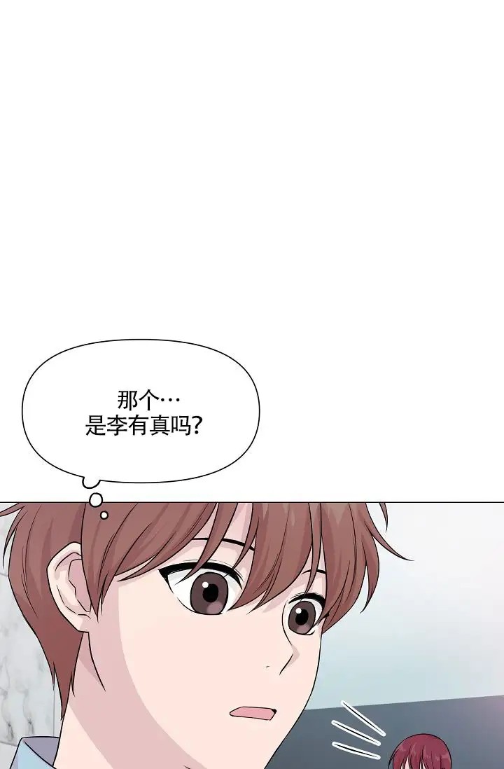 深渊 - 王子 - 第39页