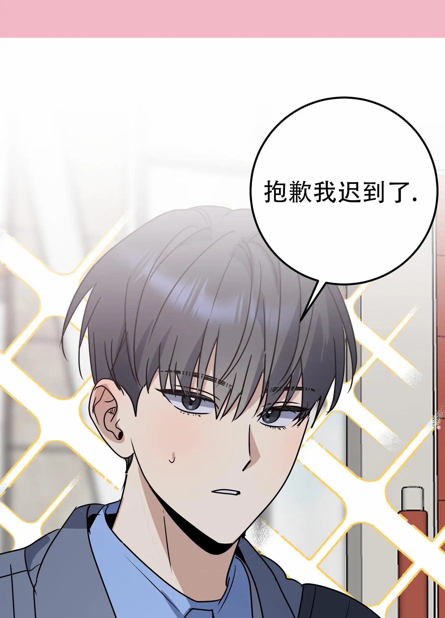 反正是浪漫 - 绝对不允许 - 第37页