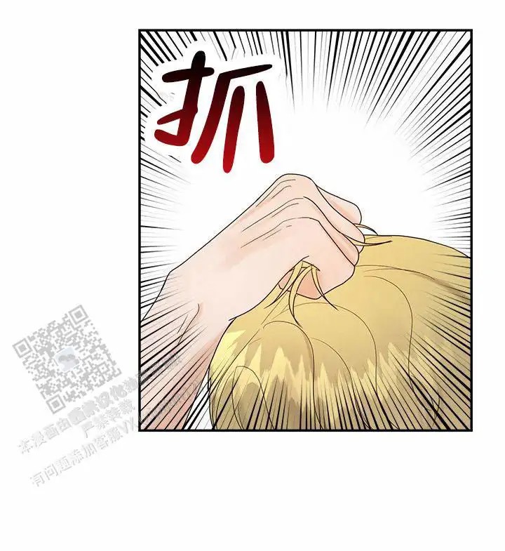 疯狂的一天 - 调查资料 - 第19页