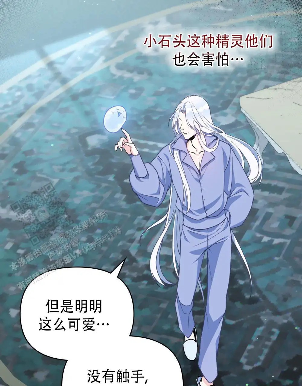 转世魔法师 - 见家臣 - 第27页