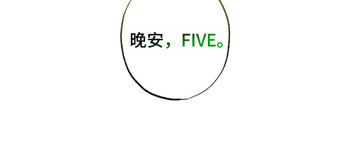 血色信仰 - 止疼药 - 第22页