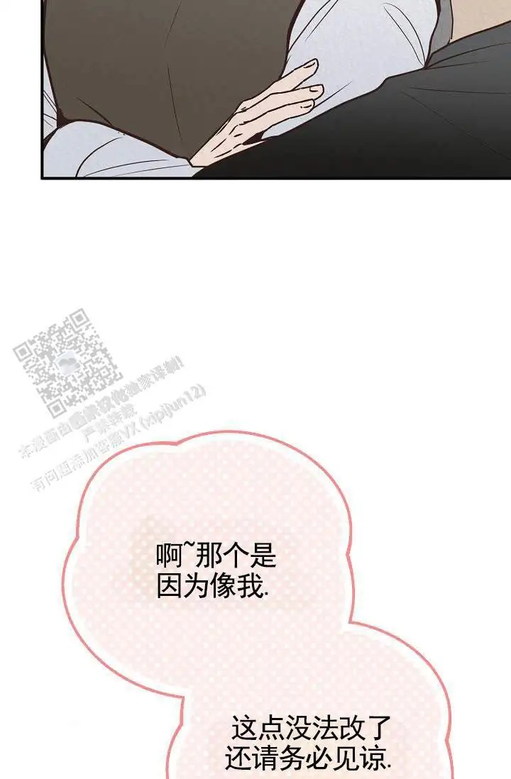 深夜密谈 - 开发日记6 - 第21页