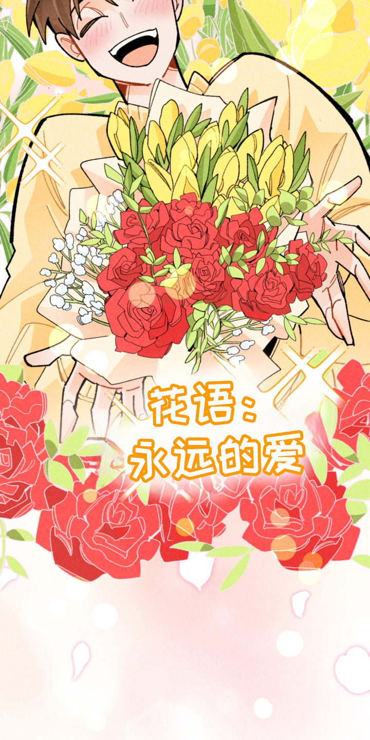 他的黏人年下 - 坠入爱河 - 第32页