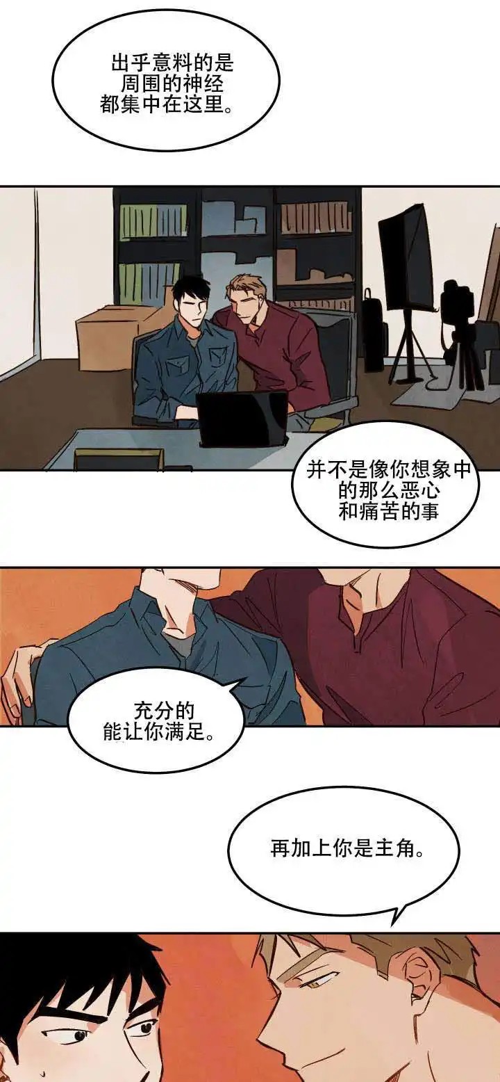 在水面行走 - 和别人拍摄 - 第13页