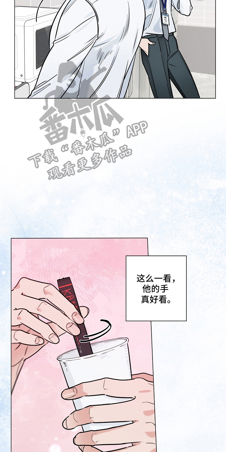 主播求放过 - 幻想 - 第9页