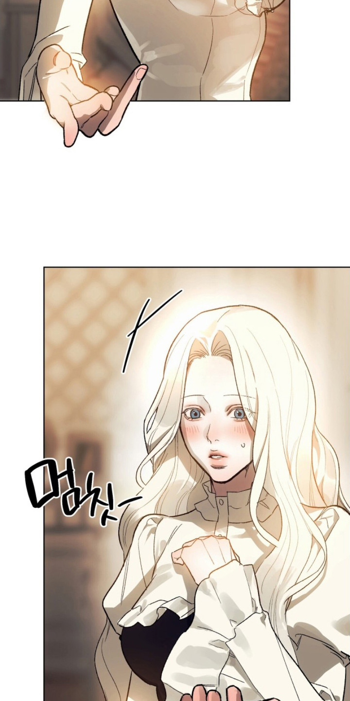 救赎之烬 - 家庭 - 第17页