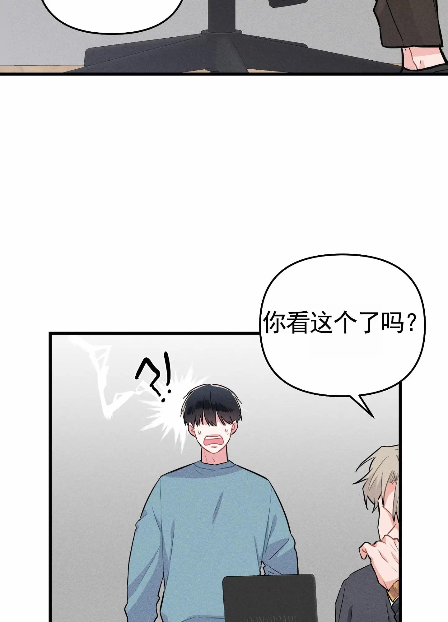 组合营业中 - 凑一对 - 第7页