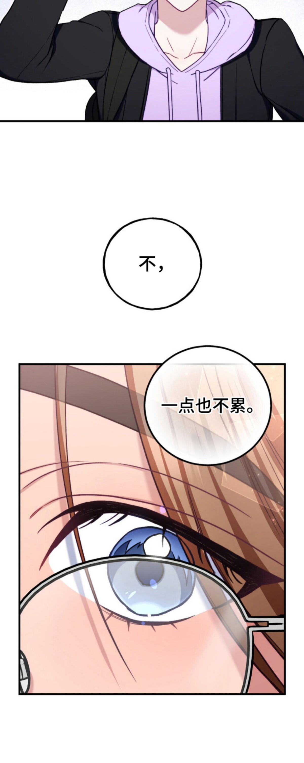 心动尺码 - 渔夫帽男 - 第7页