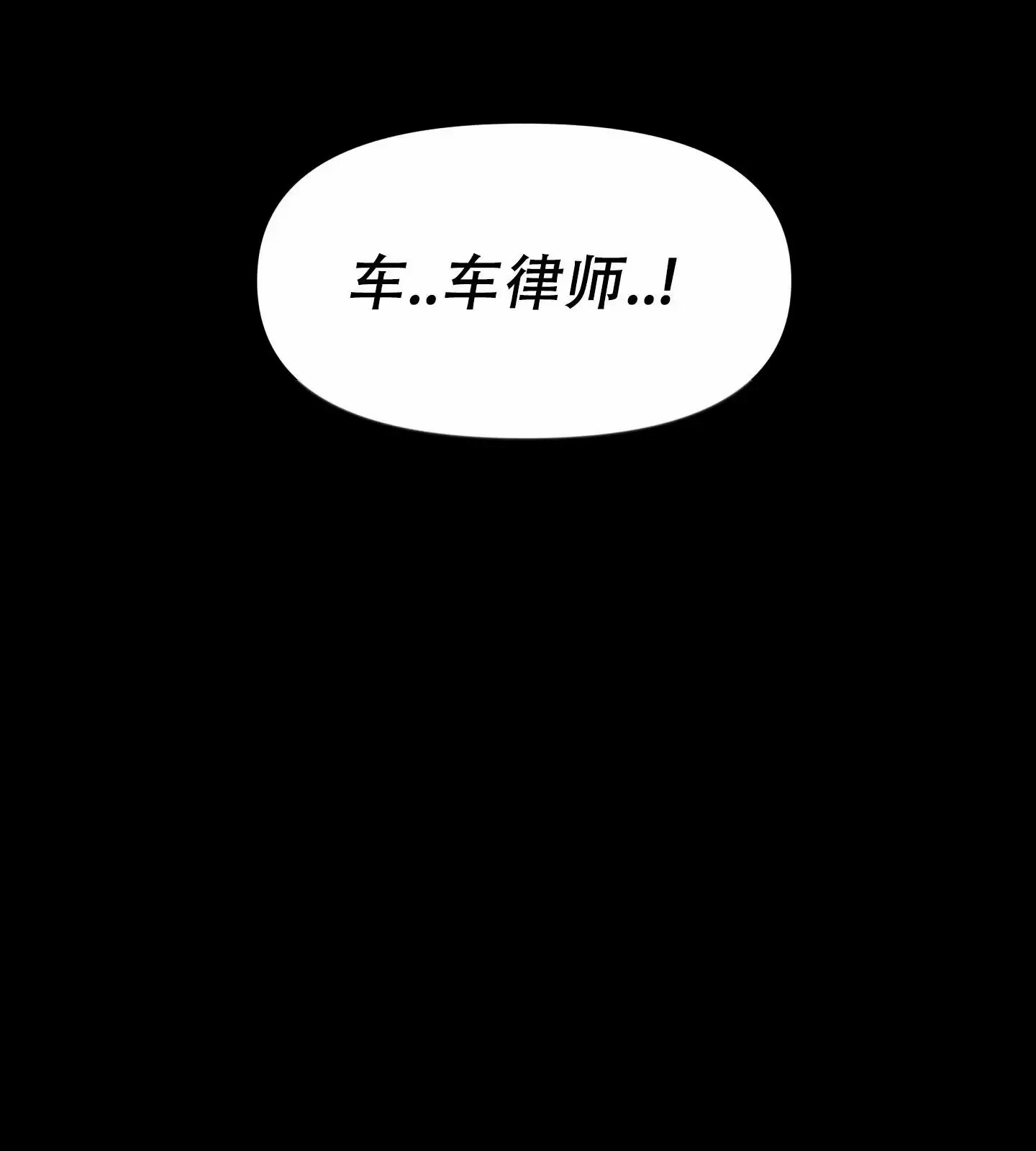 兽人的浪漫 - 给我记住了！ - 第14页