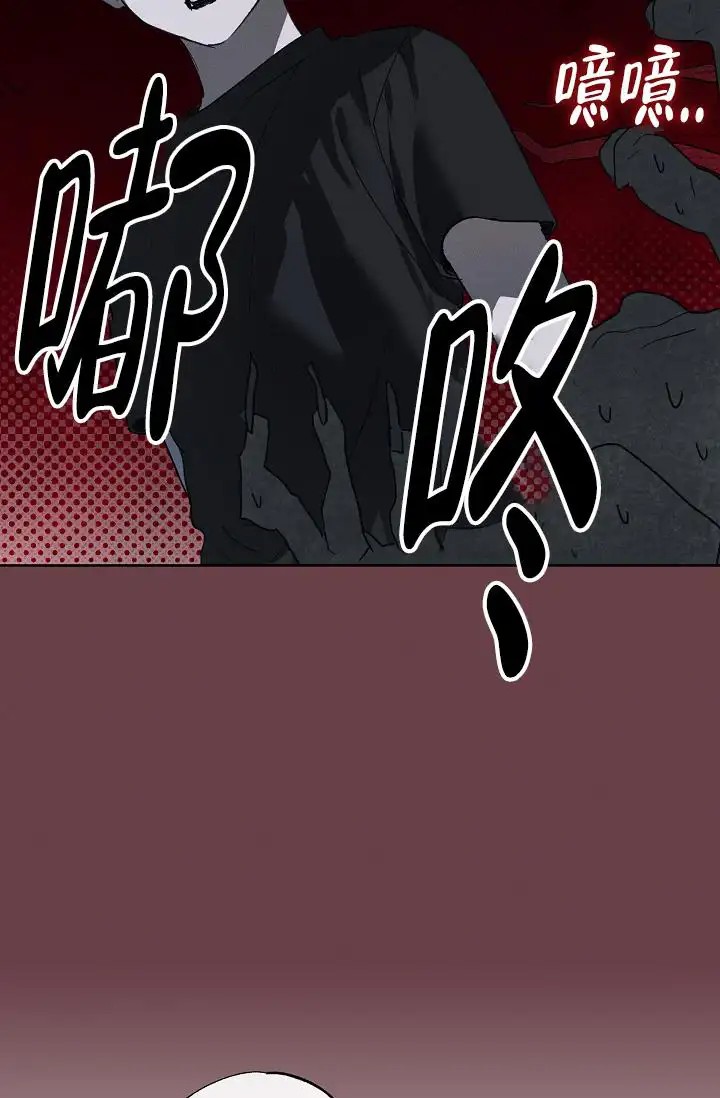 以下克上驱魔 - 跟我走吧 - 第16页