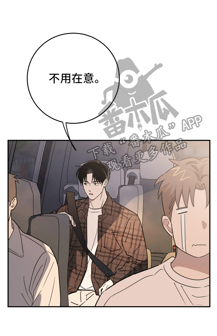 在我掌控中 - 著名画家 - 第19页