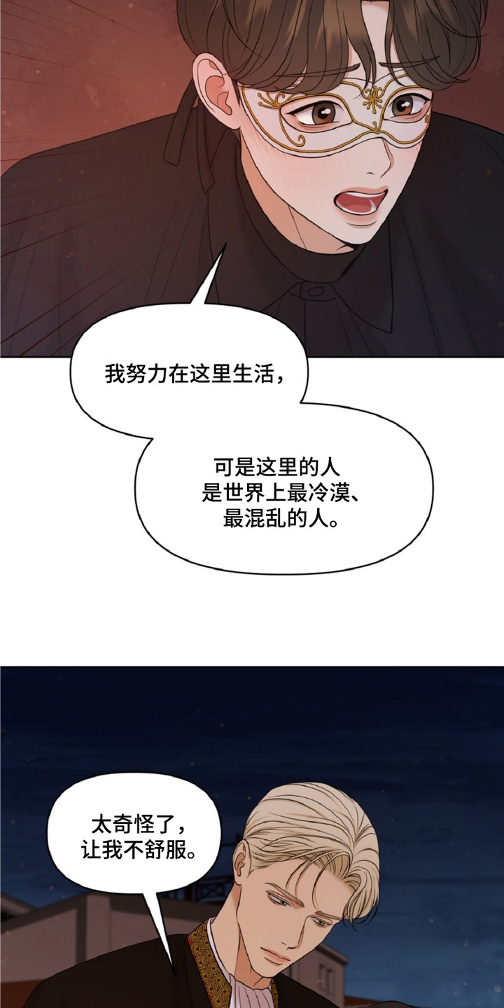 画布上的油画 - 乱七八糟 - 第16页
