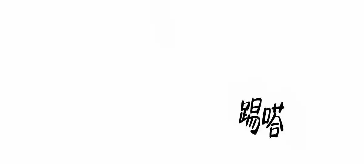冷血动物 - 去世 - 第45页
