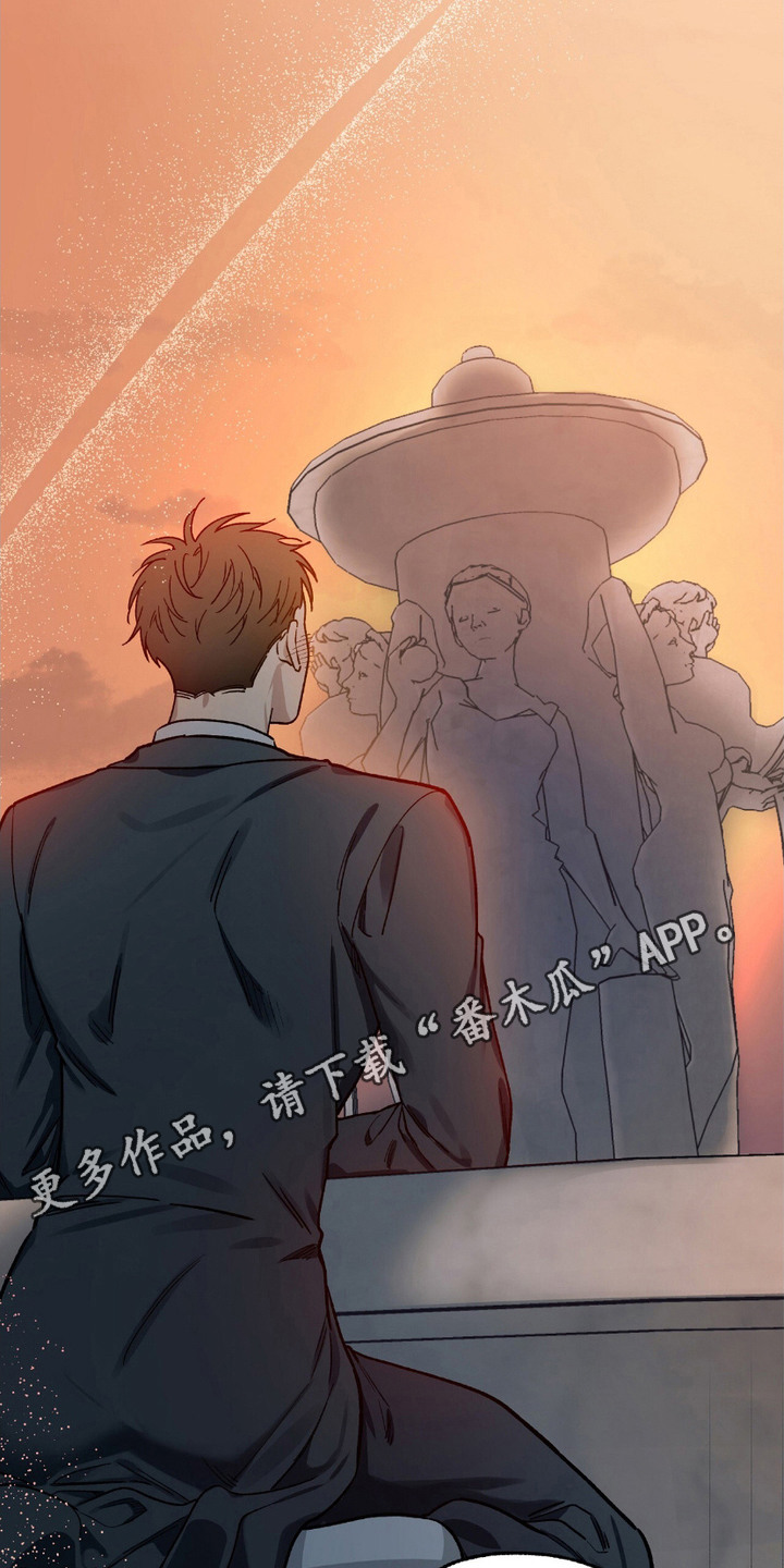 许愿喷泉 - 许愿喷泉 - 第12页