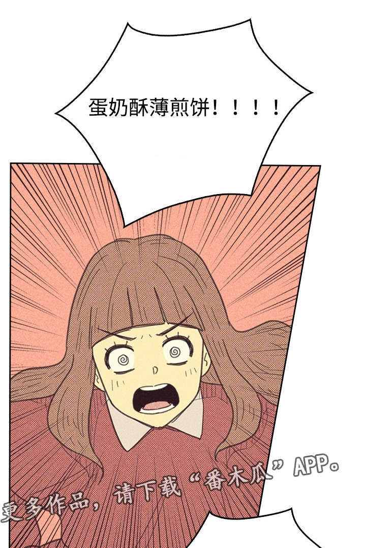 开或关 - 出人头地 - 第21页