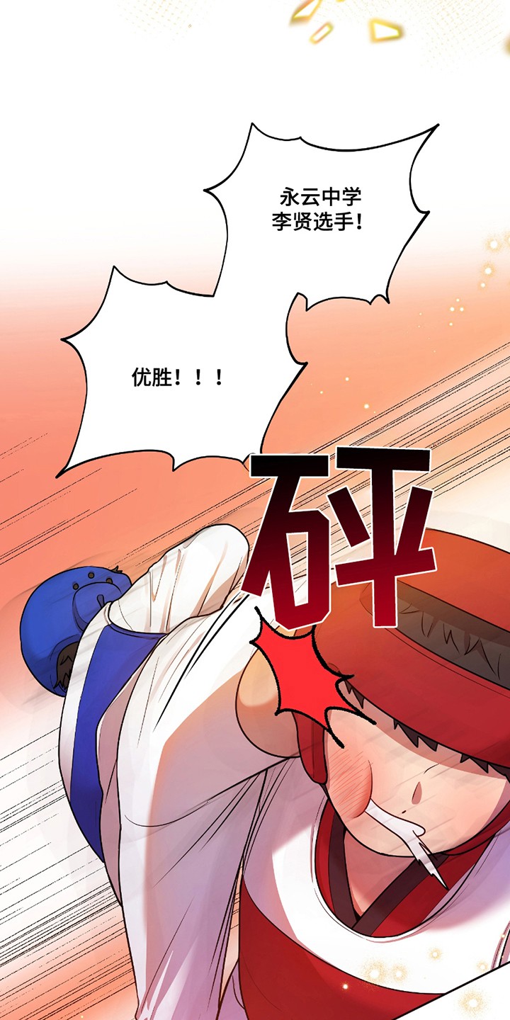 苹果味初恋 - 不要放弃 - 第12页