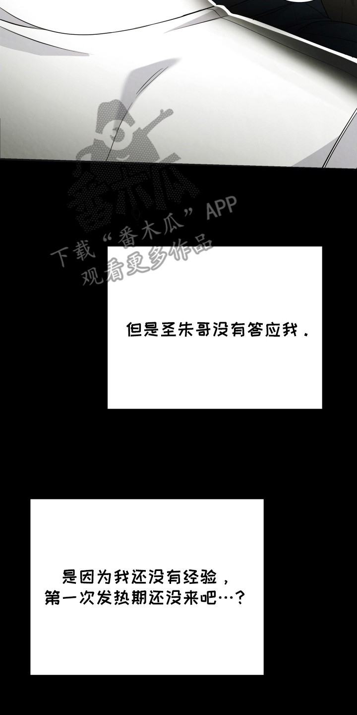 欧米伽套餐 - 管家们 - 第27页