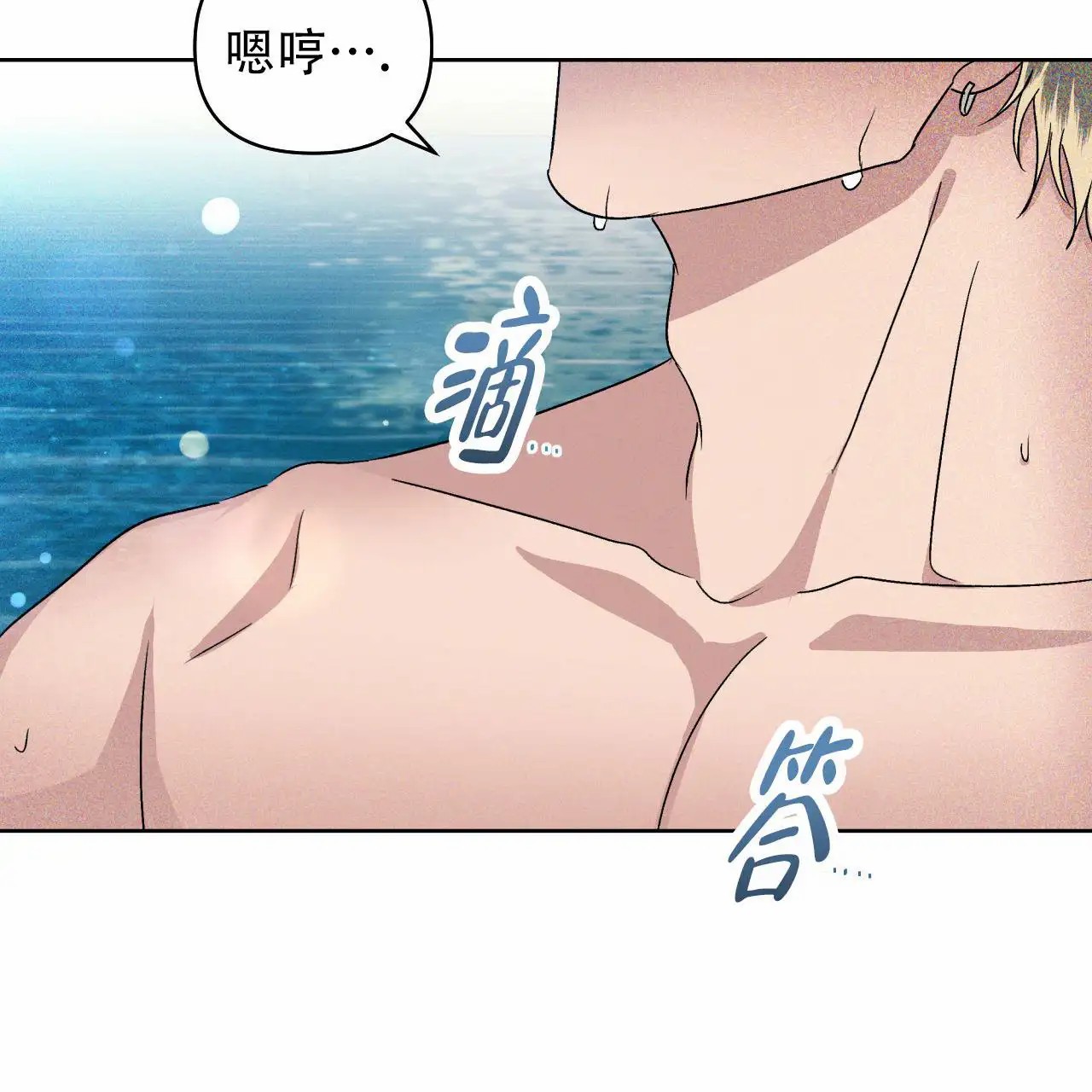 越过海浪 - 相信我吧~ - 第32页