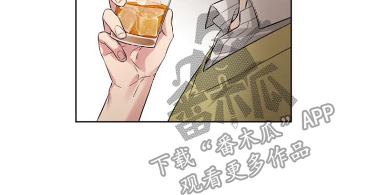 冤家情侣 - 喝一杯 - 第18页