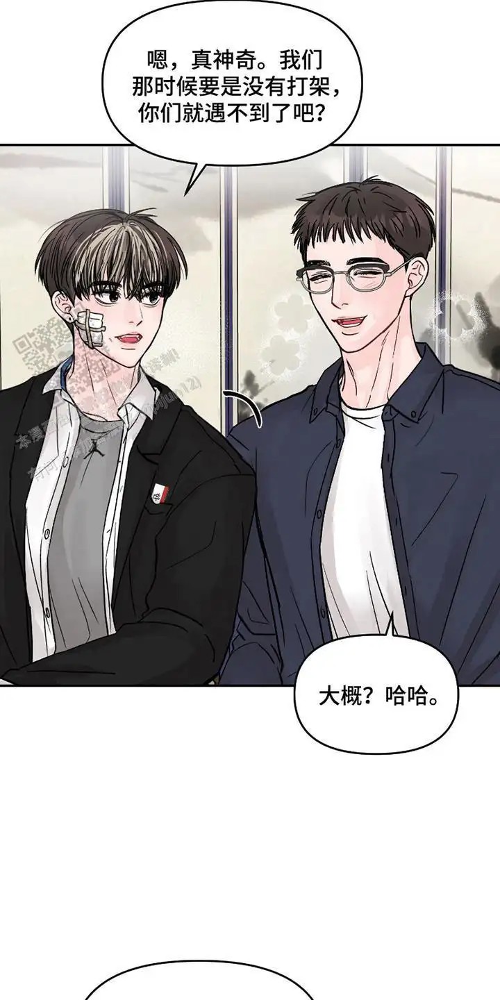 我不能放弃你 - 吵架好 - 第9页