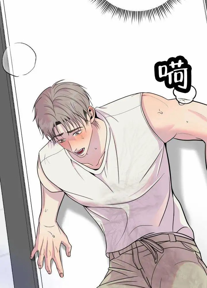 专属诱因 - B计划 - 第16页