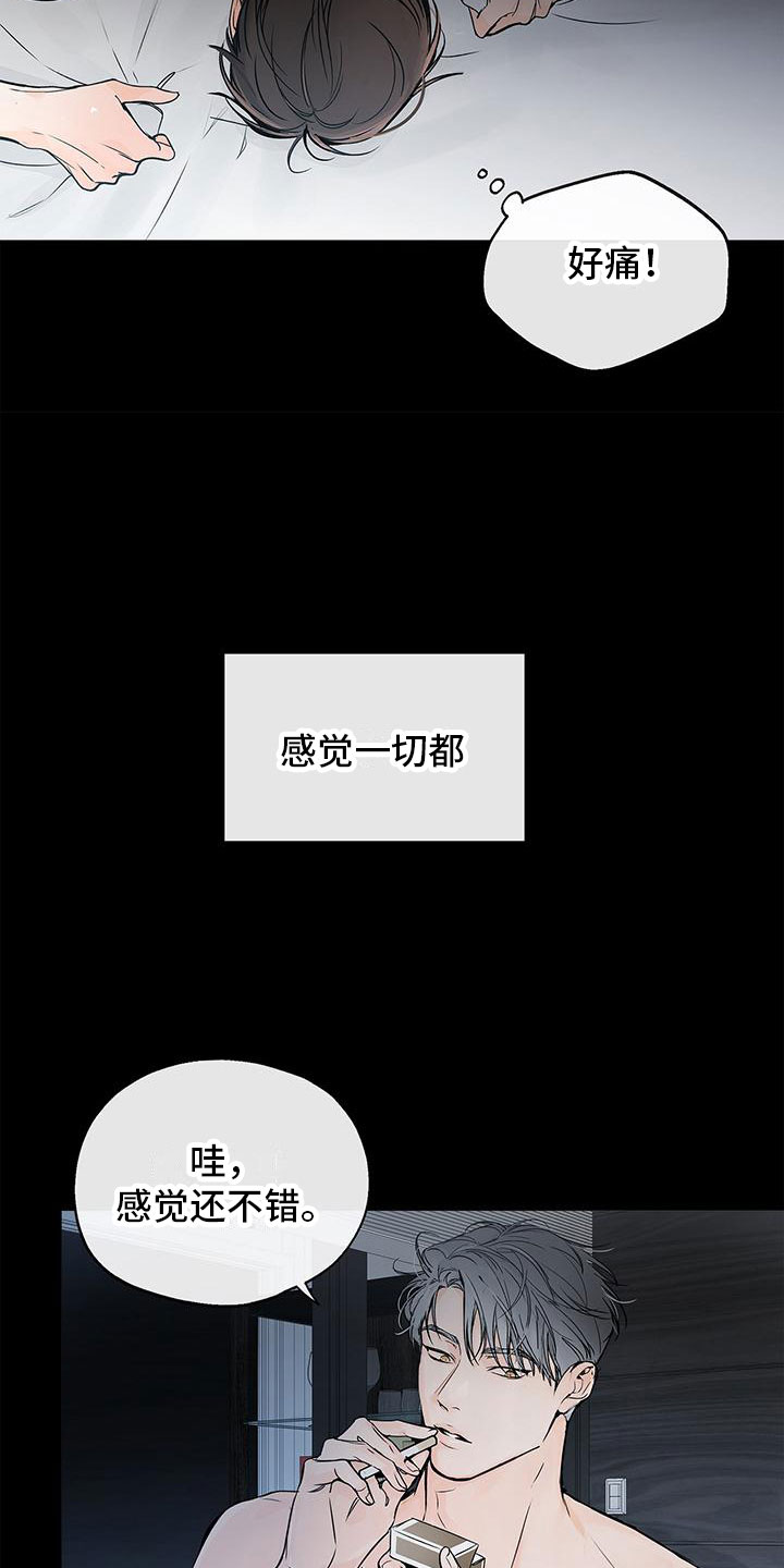 水平落下 - 笑话 - 第23页