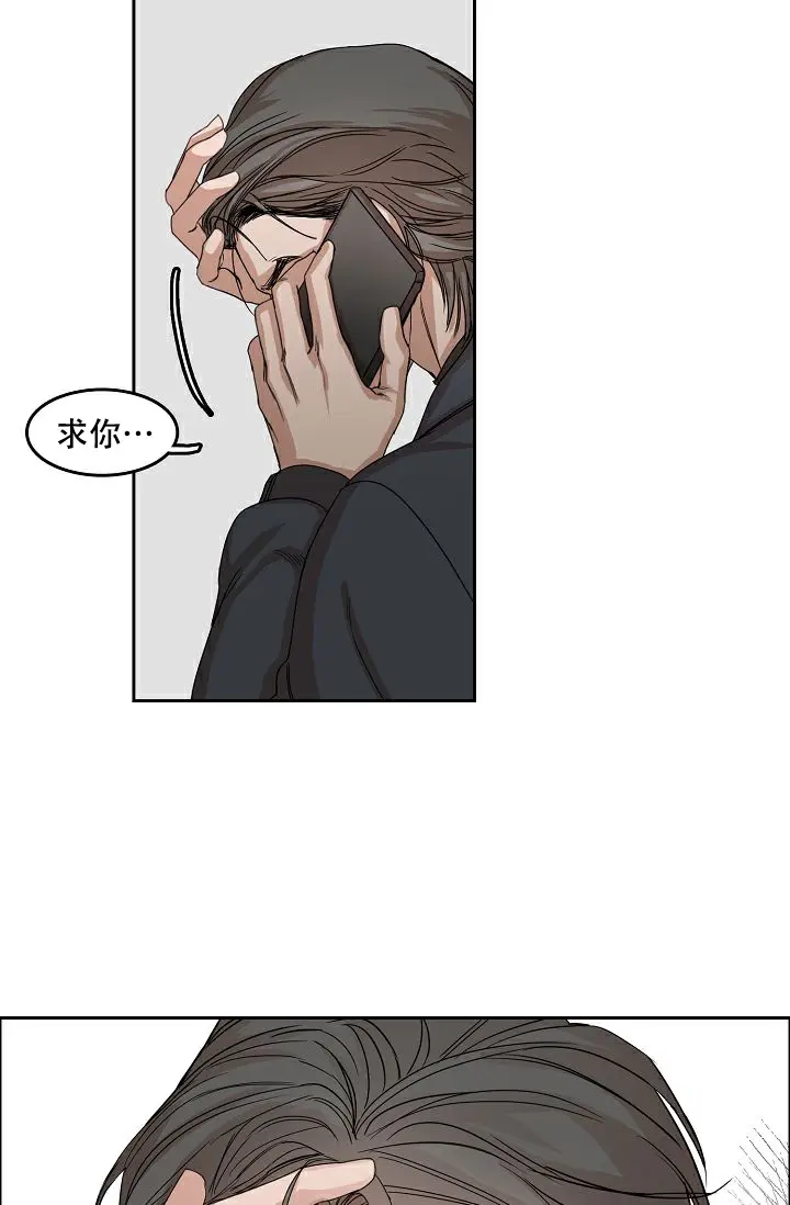 同床异梦 - 到底哪里帅 - 第23页