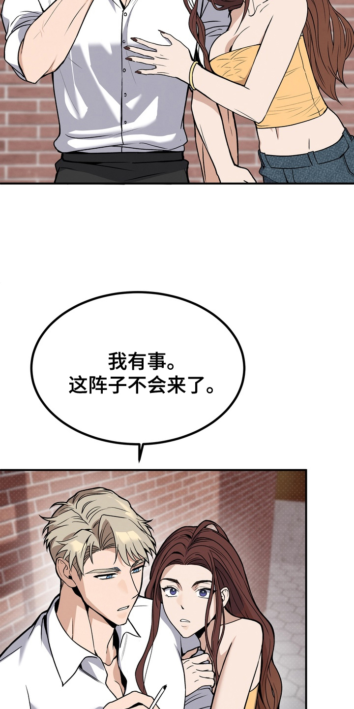 不幸参数 - 特别奇怪 - 第18页