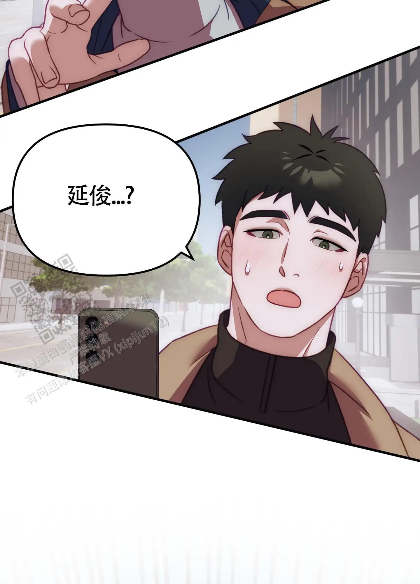 奇怪情缘 - 见面 - 第18页