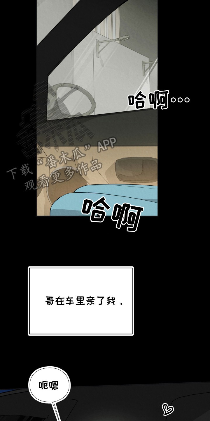 欧米伽套餐 - 管家们 - 第21页