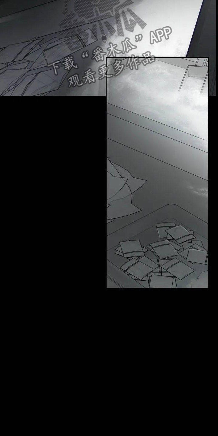 地狱使者 - 驯养-海伦 - 第6页