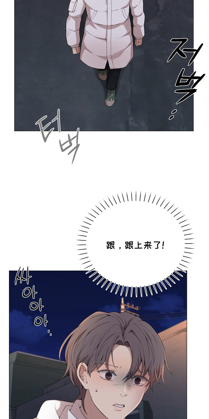 狼蛛 - 好久不见 - 第12页