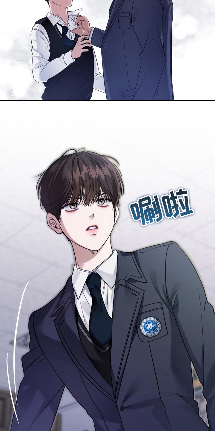 华丽的忧郁 - 插手 - 第16页